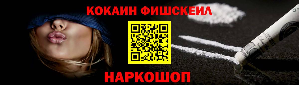 Cocaine Эквадор  Вход с VPN  Кокаин Columbia  Тимашёвск 