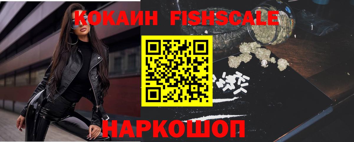 MDMA Тимашёвск