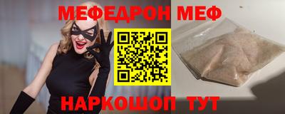 кокс Малгобек
