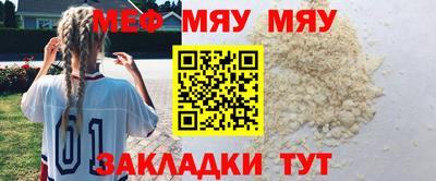 таблы Малоярославец
