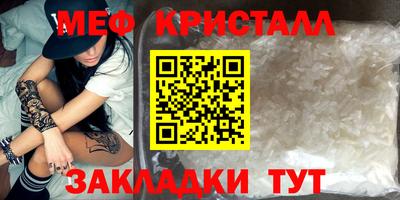 трава Мариинск