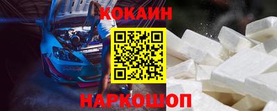 кокс Малгобек