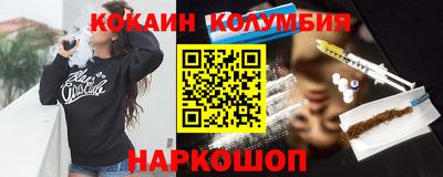 кокс Малгобек