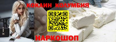 трава Мариинск