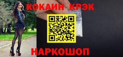 таблы Малоярославец