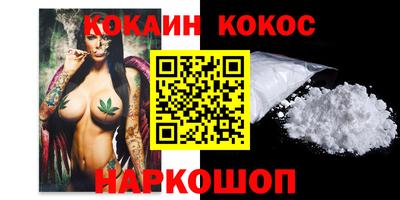 трава Мариинск