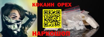 трава Мариинск