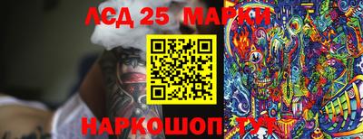таблы Малоярославец