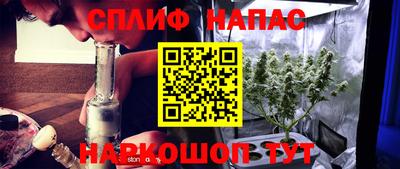 трава Мариинск