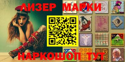 трава Мариинск