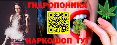 кокс Малгобек