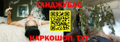 кокс Малгобек