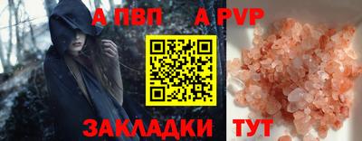кокс Малгобек