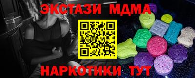 таблы Малоярославец