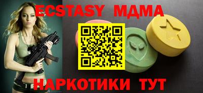 трава Мариинск