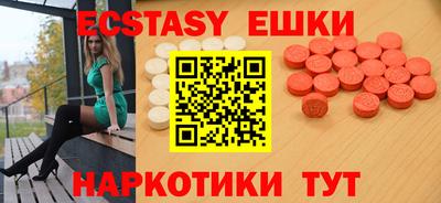 трава Мариинск