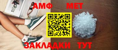 таблы Малоярославец