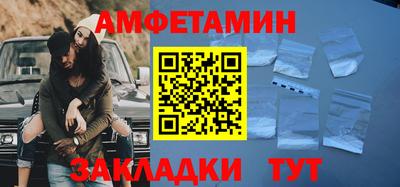 трава Мариинск