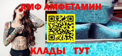 трава Мариинск