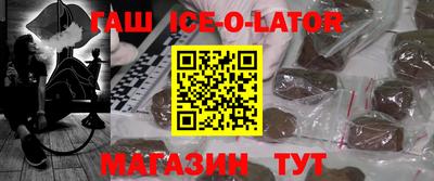 кокс Малгобек
