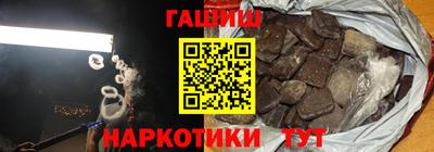 трава Мариинск