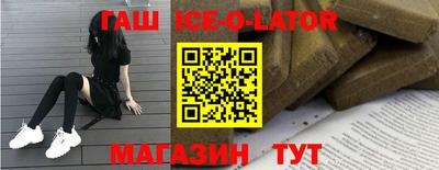 кокс Малгобек