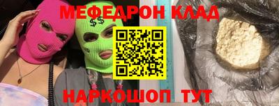 таблы Малоярославец