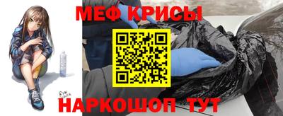 трава Мариинск