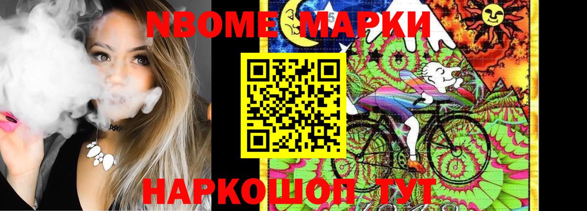 Лсд 25 экстази кислота Тимашёвск