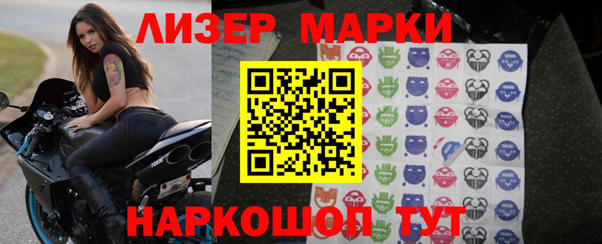 Тимашёвск  Лсд 25 экстази  Вход с VPN  Лсд 25 экстази ecstasy 