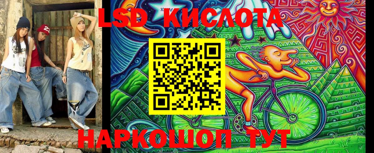 Тимашёвск  где продают   Вход с VPN  Марки NBOMe 1500мкг  Марки NBOMe 1500мкг 