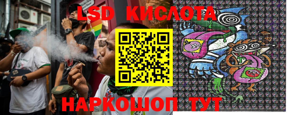 Марки N-bome 1,5мг Тимашёвск