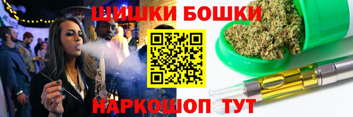 МАРИХУАНА Amnesia Тимашёвск