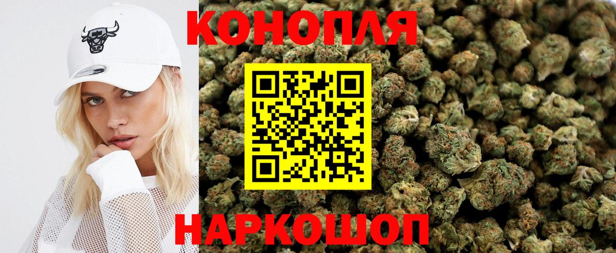 Каннабис AK-47  Вход с VPN  МАРИХУАНА Amnesia  Тимашёвск  Марихуана марихуана  Канабис конопля 